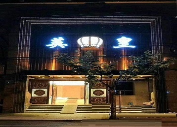 萝北哪个KTV出台陪酒服务好-英皇国际KTV消费服务点评