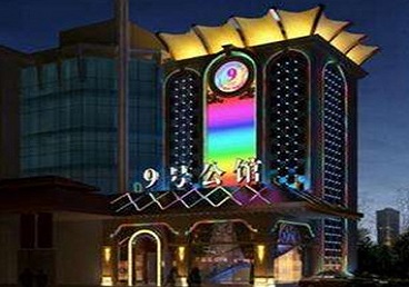 萝北好玩开放荤素KTV推荐-九号公馆KTV消费价格口碑点评